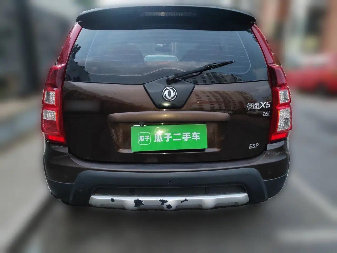 FORTHING Joyear X5 2013 1.6L Manual Luxury Model China IV Standard — миниатюра 5