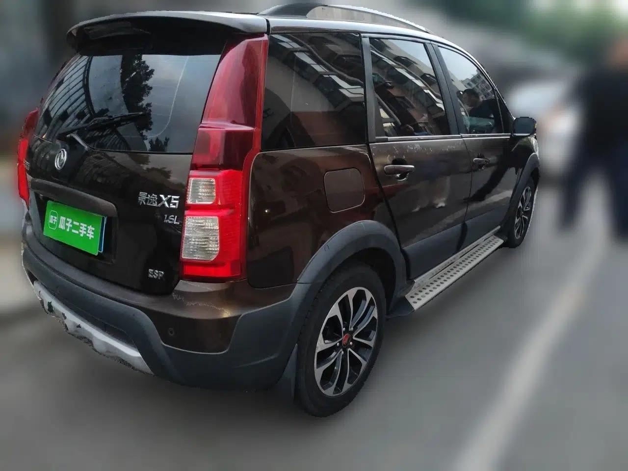 FORTHING Joyear X5 2013 1.6L Manual Luxury Model China IV Standard — миниатюра 6