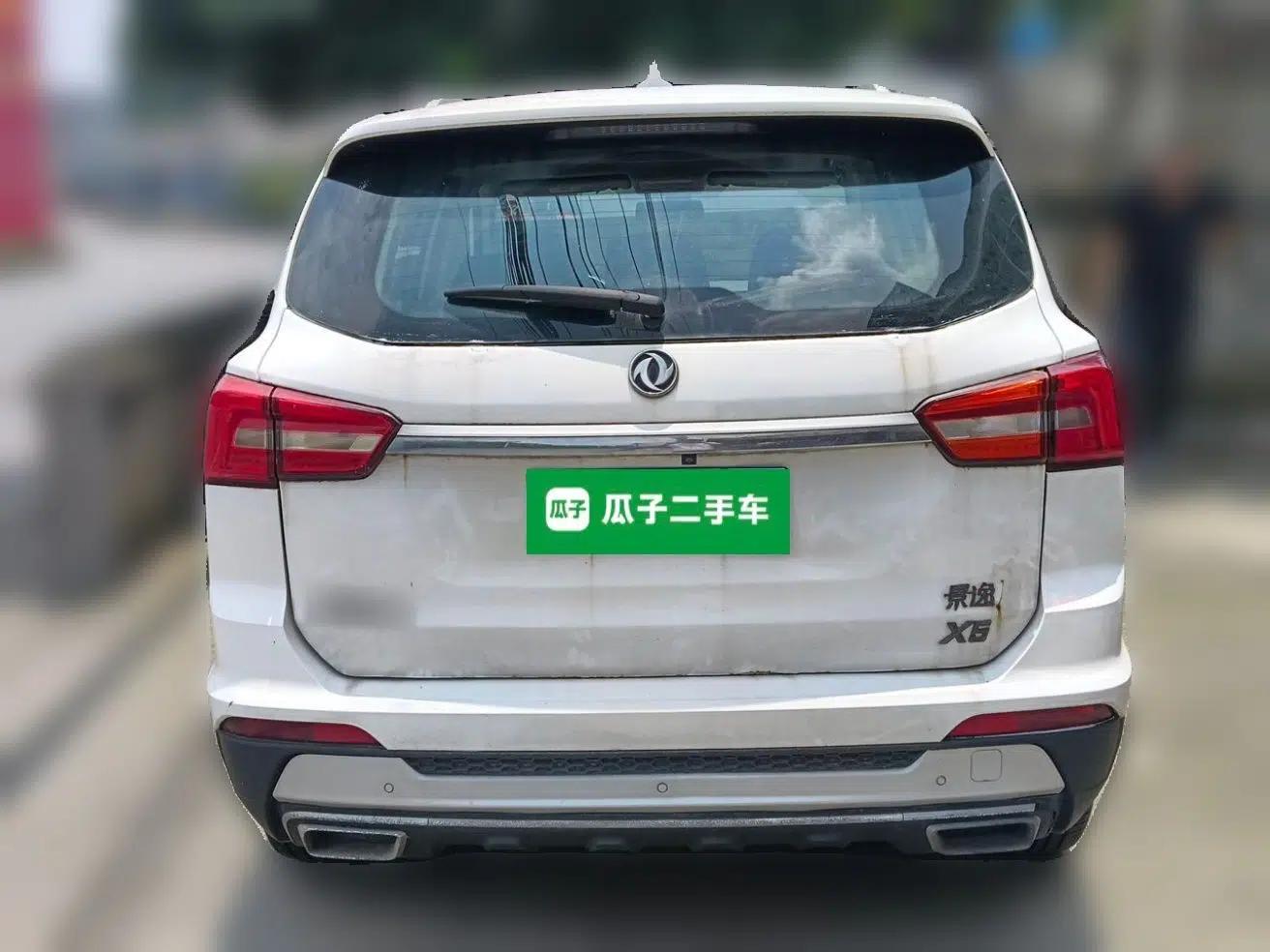 FORTHING Joyear X5 2017 1.6L Manual Luxury Model — миниатюра 5