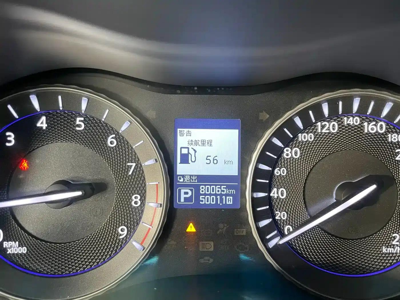 Infiniti Q70 2017 Q70L 2.5L Elite Edition — миниатюра 12