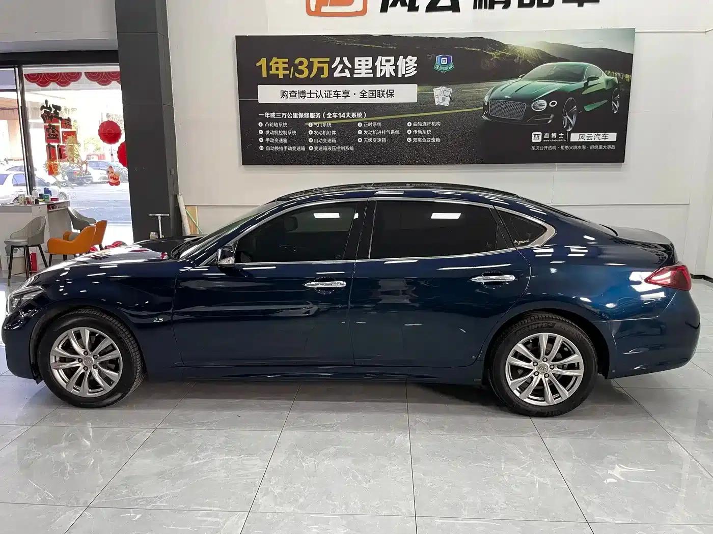 Infiniti Q70 2017 Q70L 2.5L Elite Edition — миниатюра 19