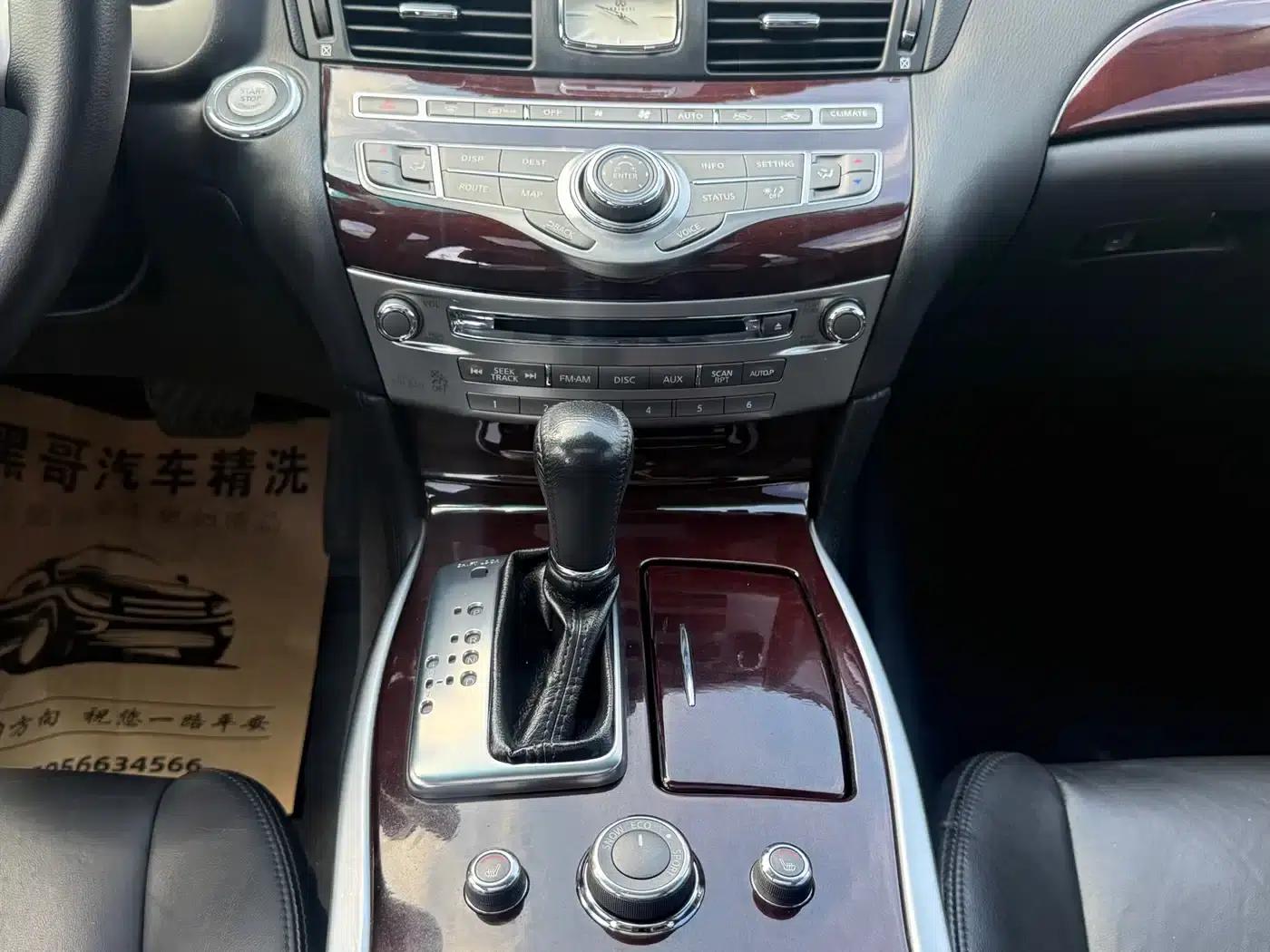 Infiniti Q70 2015 Q70L 2.5L Enjoy Edition — миниатюра 18