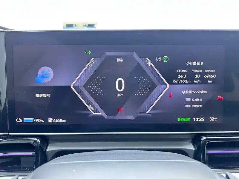 Lingxi L 2024 Ready Player One Edition — миниатюра 15
