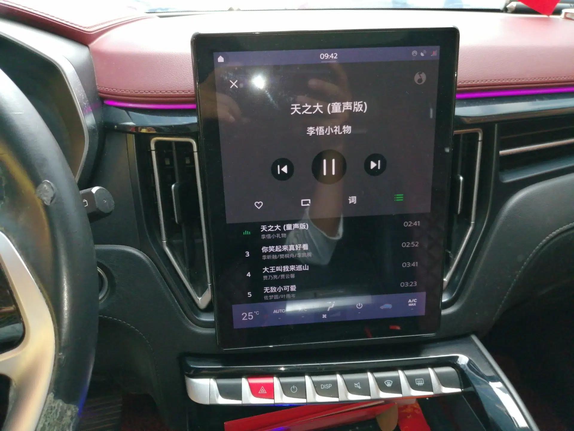 FORTHING T5L 2019 1.6TD DCT Luxury 7-Seater — миниатюра 13