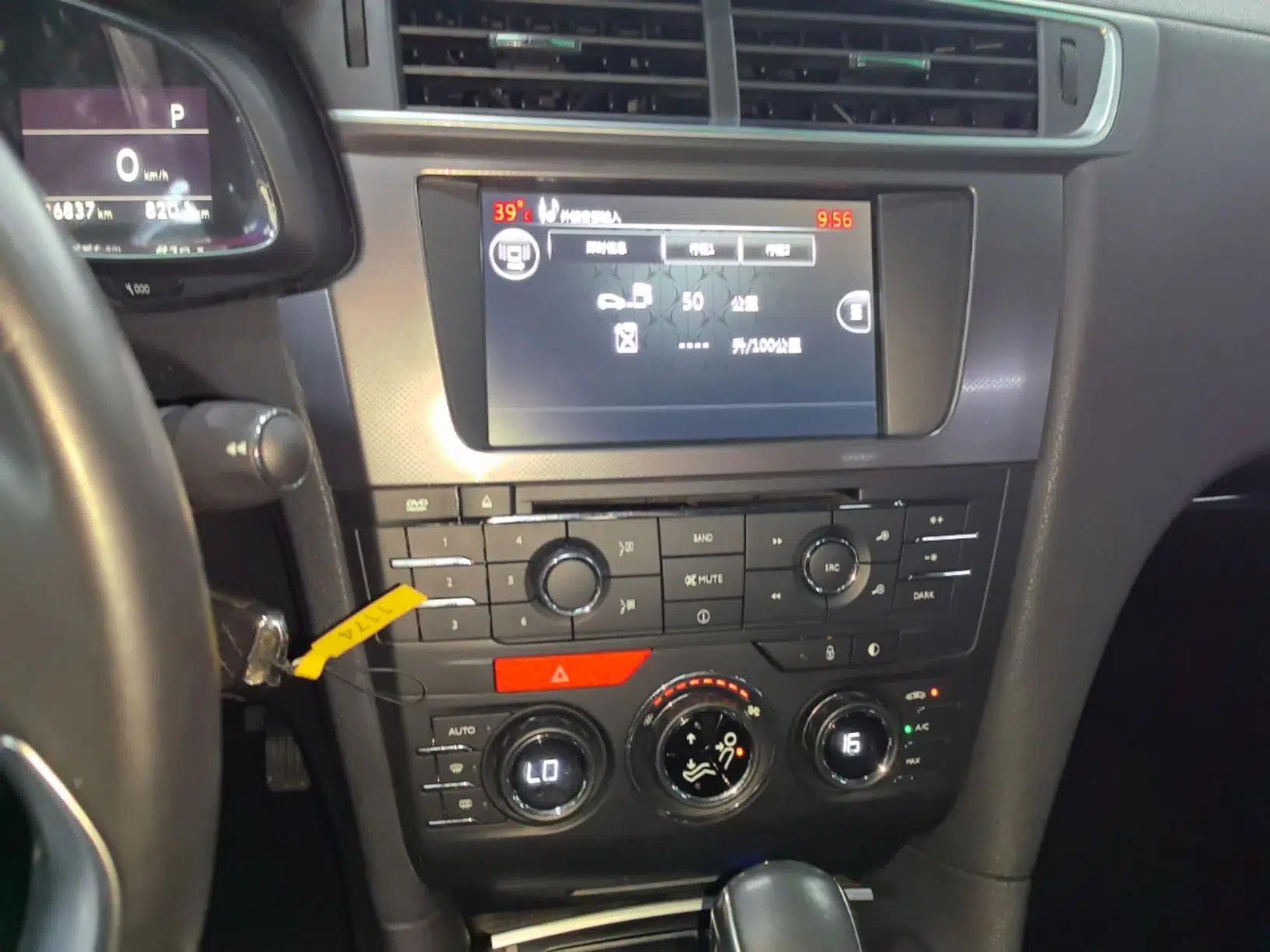DS 5LS 2014 1.6T Elegant Version THP160 — миниатюра 15