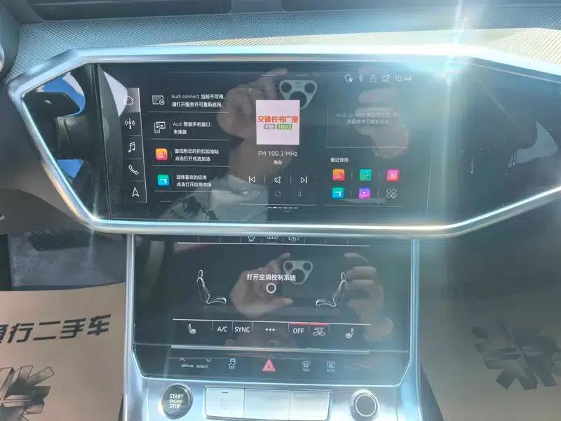 Audi A6L 2023 45 TFSI Premium Elegance — миниатюра 10