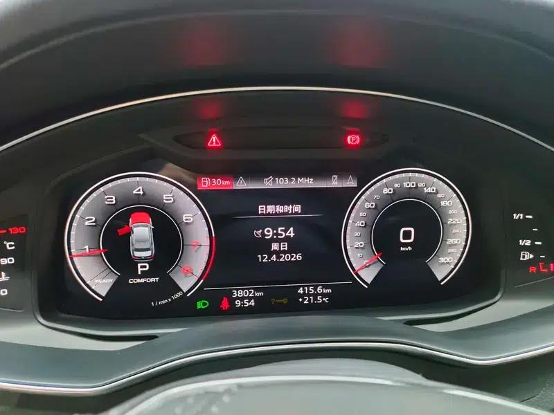 Audi A6L 2024 45 TFSI Premium Dynamic Edition — миниатюра 22