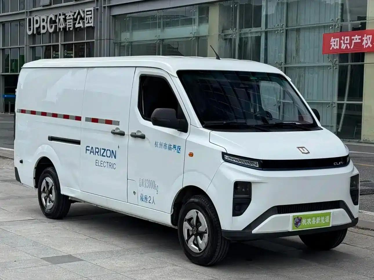 Remote Star Enjoy V 2024 Model, Star Enjoy V6E Functional Edition, Xuanwu 41.055kWh — миниатюра 3
