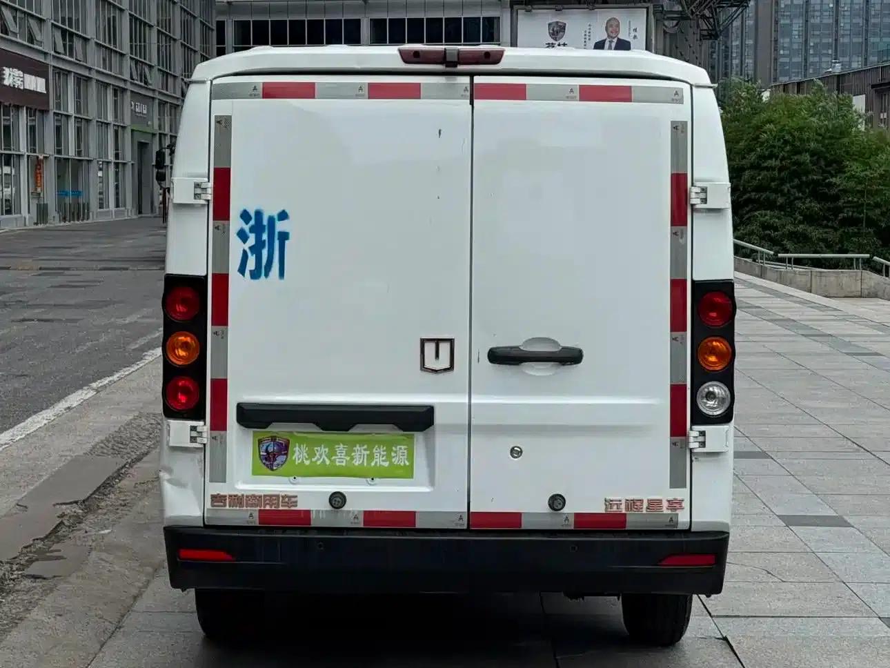 Remote Star Enjoy V 2024 Model, Star Enjoy V6E Functional Edition, Xuanwu 41.055kWh — миниатюра 8