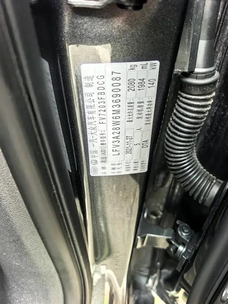 Audi A4L 2022 40 TFSI Luxury Dynamic — миниатюра 5