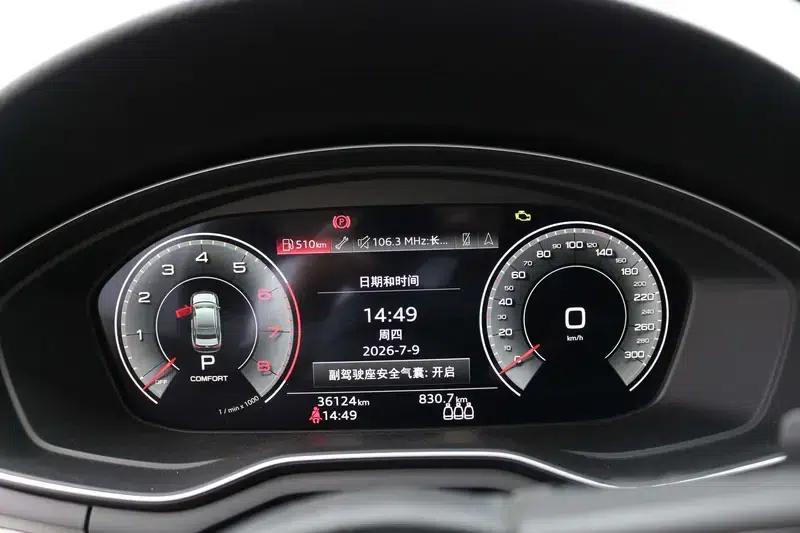 Audi A4L 2022 40 TFSI Luxury Dynamic — миниатюра 8