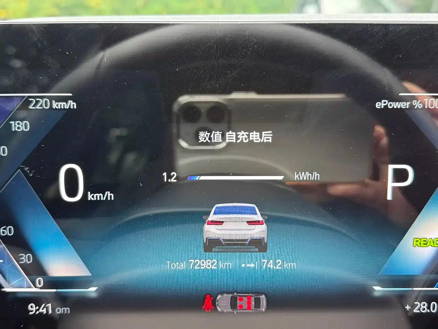 BMW i3 2022 eDrive 35L — миниатюра 4