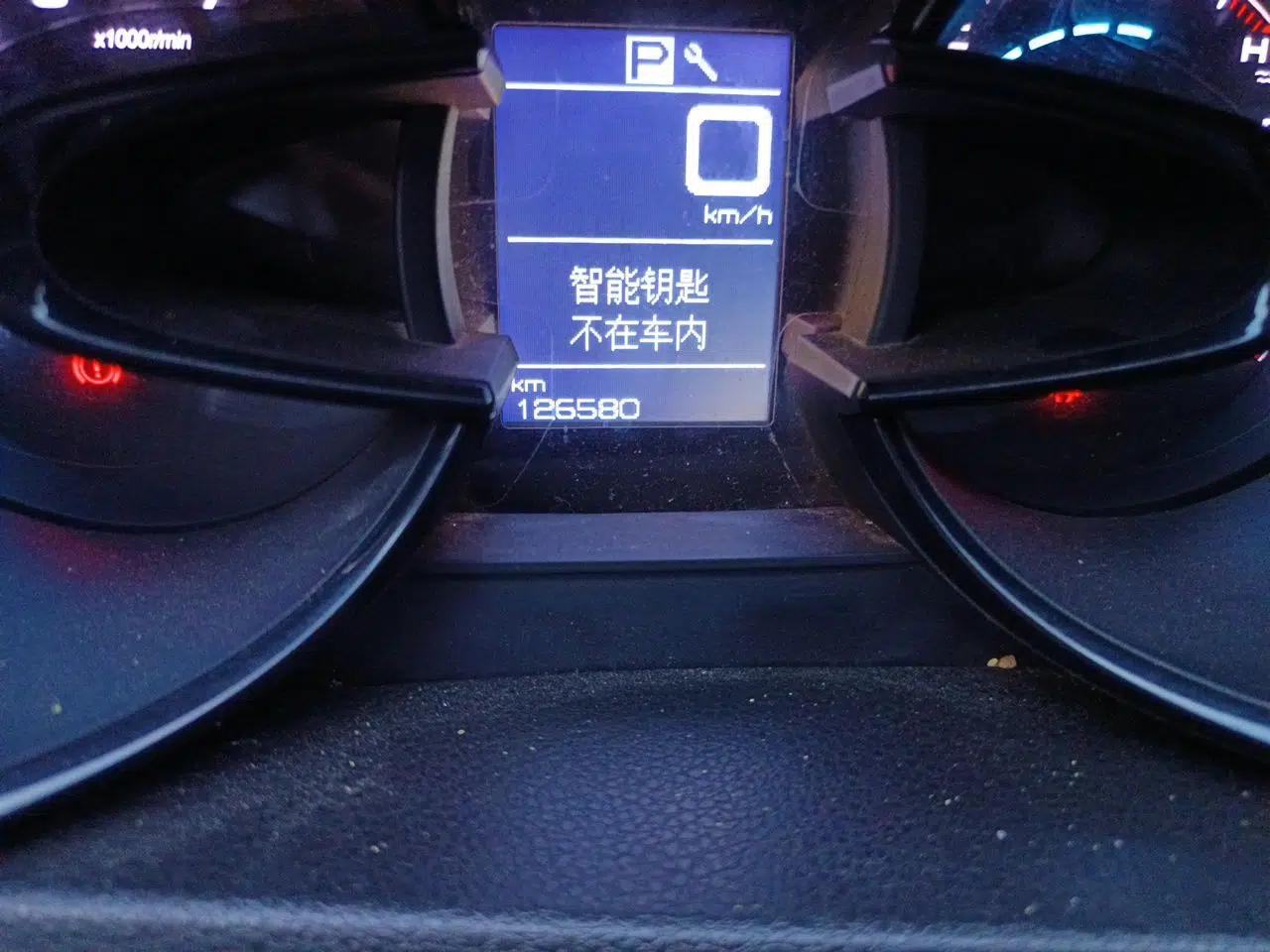 Dongfeng Aeolus AX7 2015 2.3L Automatic ZhiZun Version — миниатюра 12