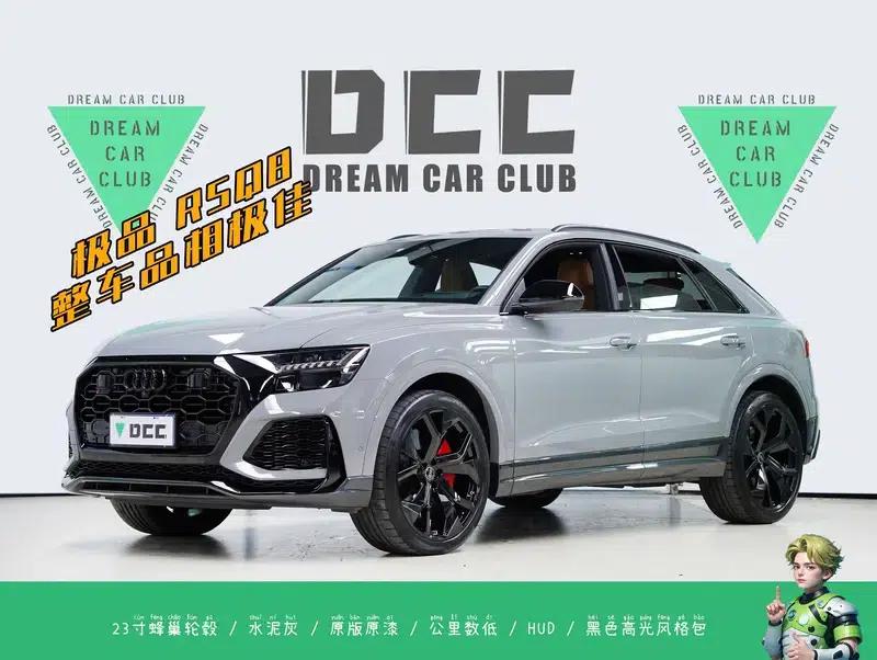 2022 Audi RS Q8 4.0T — миниатюра 34