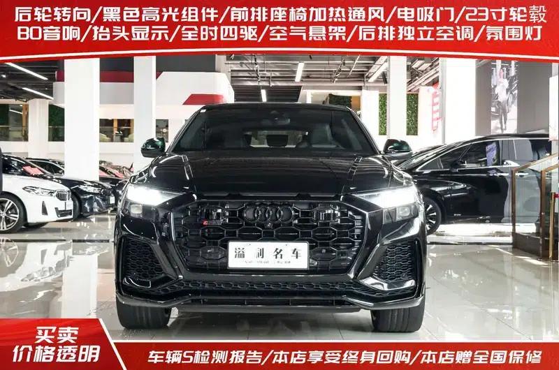 2022 Audi RS Q8 4.0T — миниатюра 2