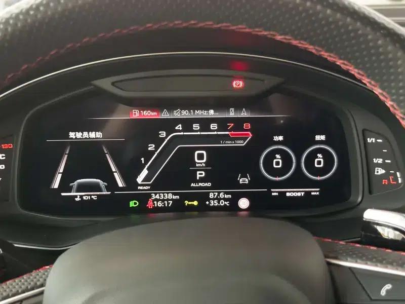 2022 Audi RS Q8 4.0T — миниатюра 12