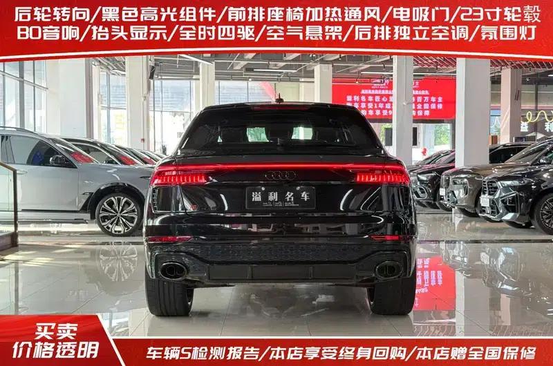 2022 Audi RS Q8 4.0T — миниатюра 7