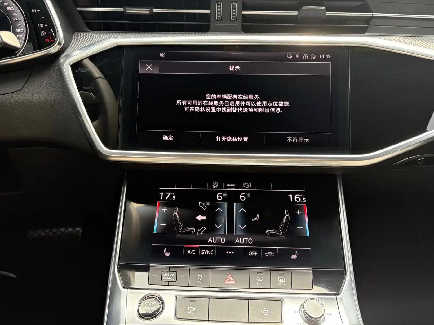 Audi A6L 2021 45 TFSI quattro Premium Dynamic Edition — миниатюра 12