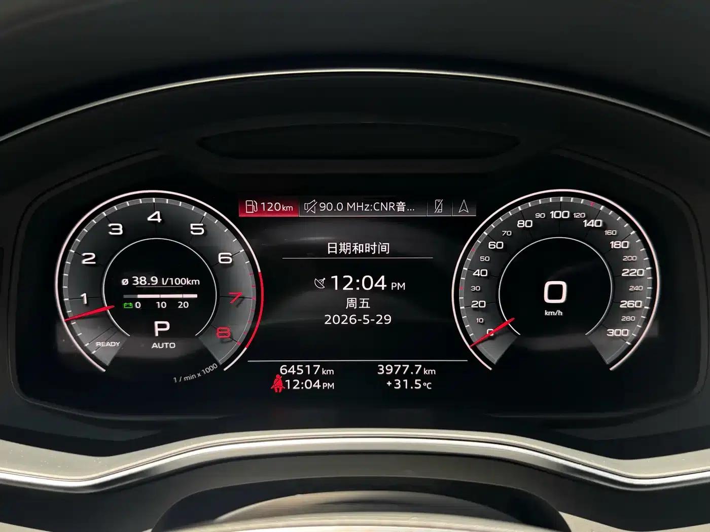 Audi A6L 2021 55 TFSI quattro Flagship Dynamic Edition — миниатюра 25