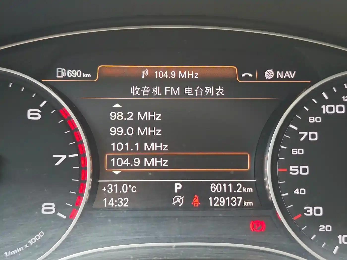 2014 Audi A6L TFSI Comfort — миниатюра 19