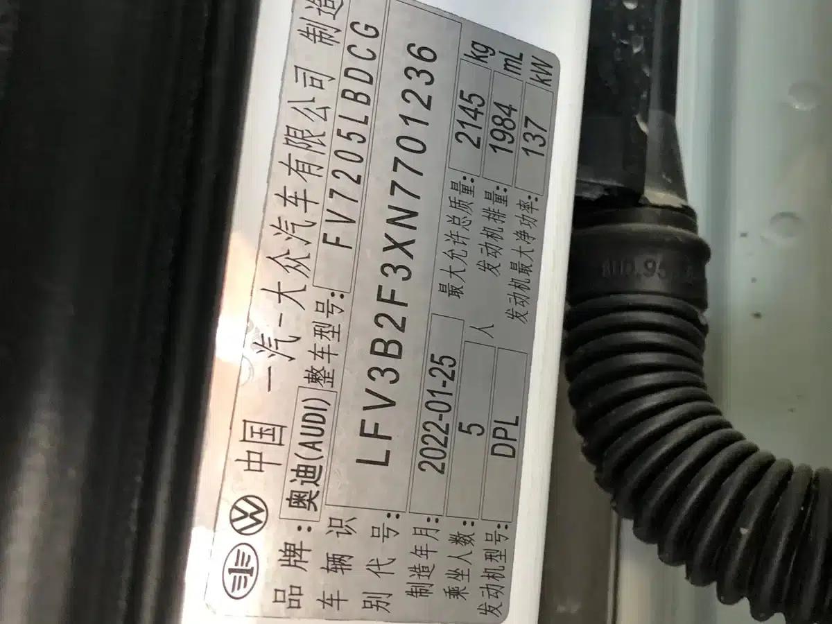 Audi Q3 2022 40 TFSI Fashion Dynamic — миниатюра 5