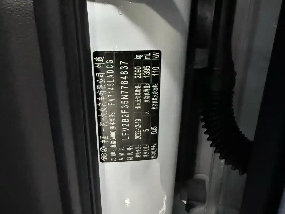 Audi Q3 2023 35 TFSI Fashion Dynamic (1.4T) — миниатюра 13