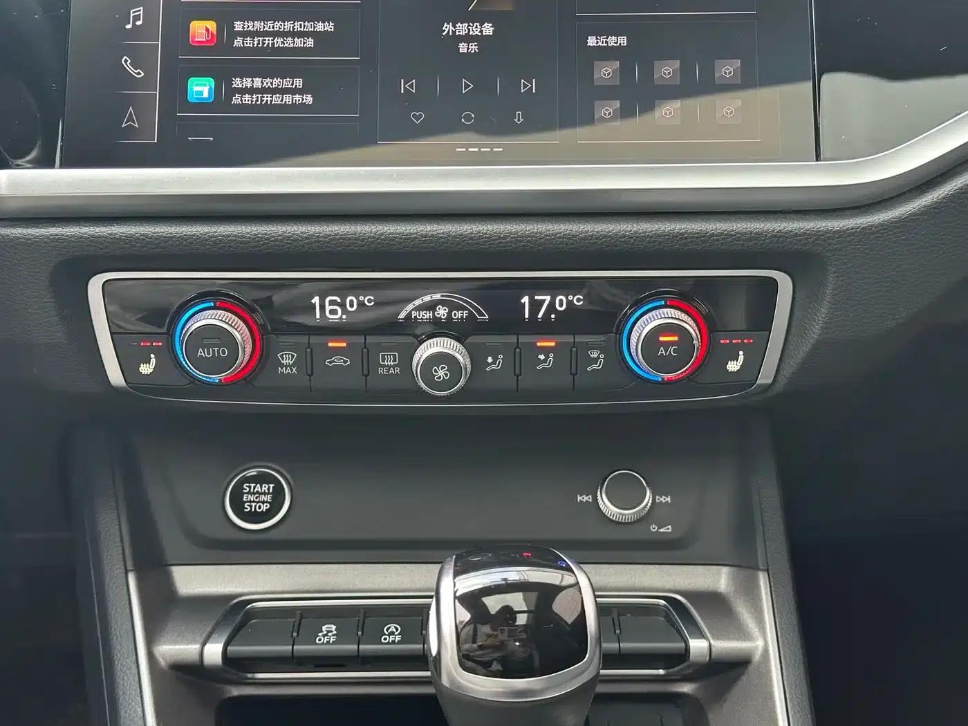 Audi Q3 2023 35 TFSI Fashion Dynamic (1.4T) — миниатюра 11