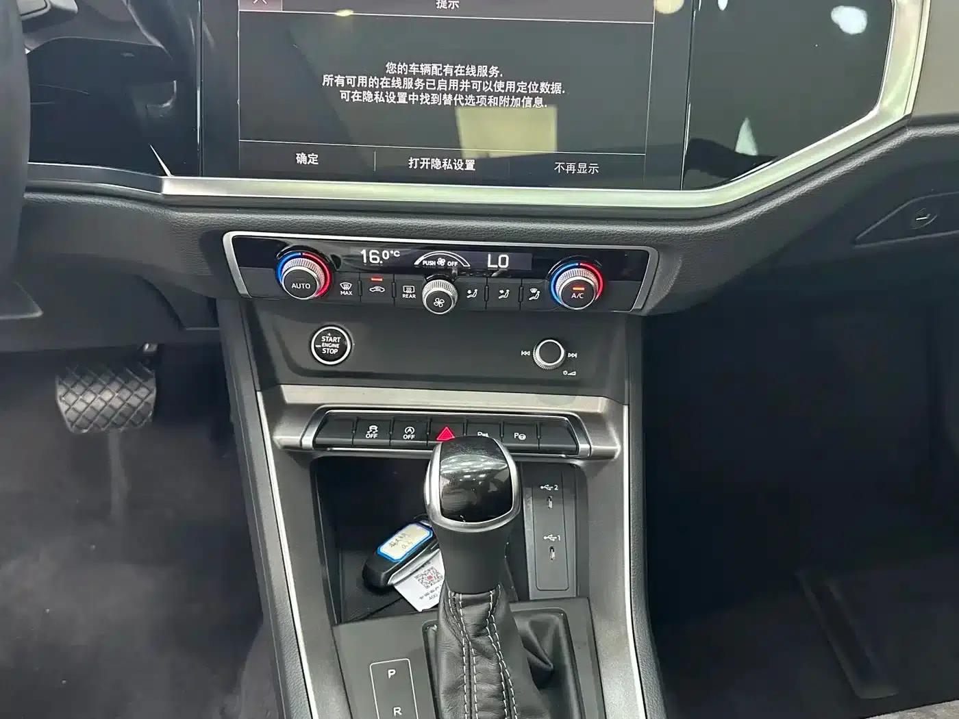 Audi Q3 2023 35 TFSI Fashion Dynamic (1.4T) — миниатюра 14