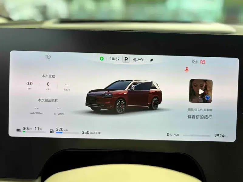 Wenjie M9 2025 Ultra Extended Range Six-Seat Version (192-line LiDAR) — миниатюра 7