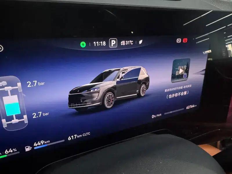 Wenjie M9 2024 Pure Electric Ultra Six-Seat Edition — миниатюра 12