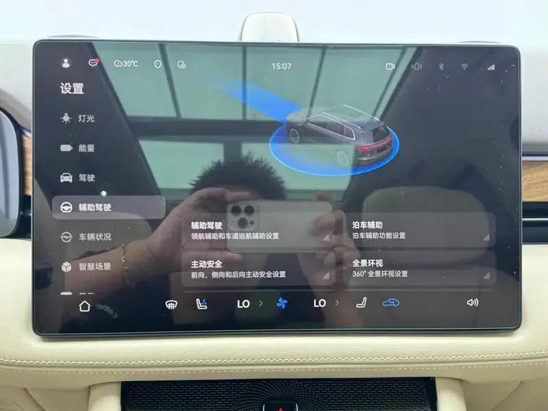 Wenjie M7 2024 Max 5-seater 4WD Intelligent Driving Edition — миниатюра 12