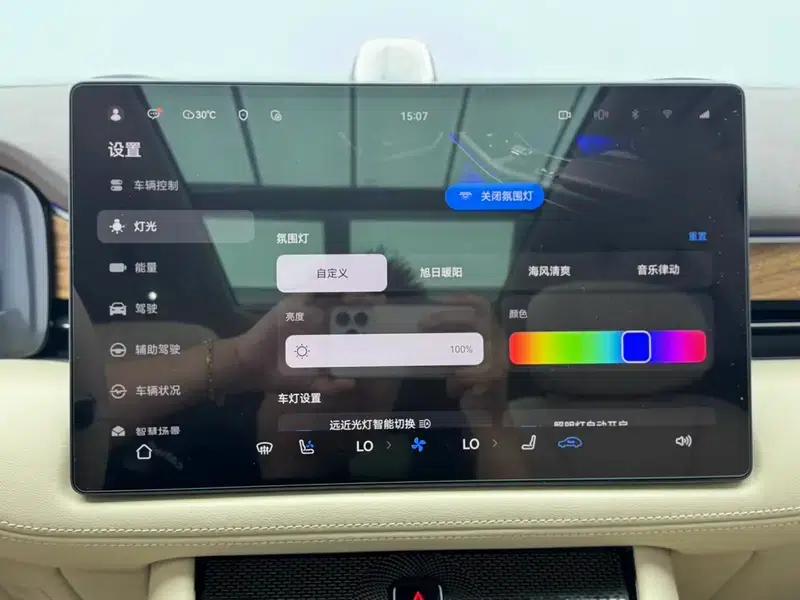 Wenjie M7 2024 Max 5-seater 4WD Intelligent Driving Edition — миниатюра 13