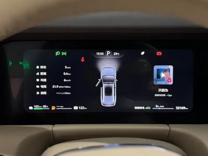 Wenjie M7 2024 Max 5-seater 4WD Intelligent Driving Edition — миниатюра 18