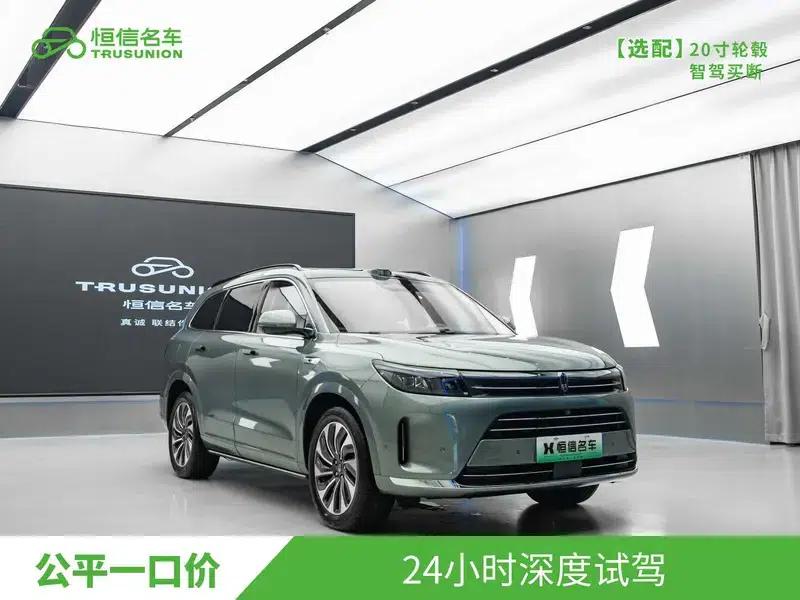 Wenjie M7 2024 Max 5-seater 4WD Intelligent Driving Edition — миниатюра 3