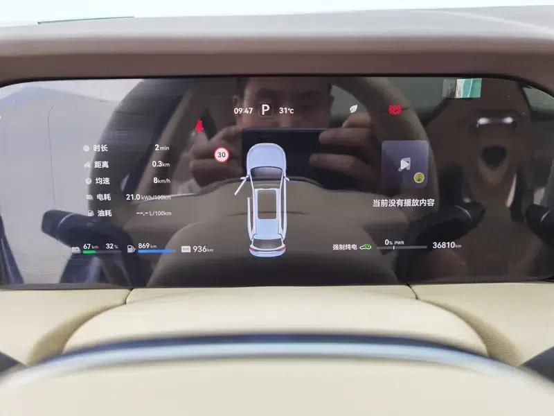 Wenjie M7 2024 Max 5-seater 4WD Intelligent Driving Edition — миниатюра 15