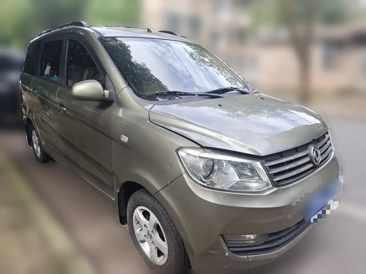 Dongfeng Fengon 330 2014 1.3L Manual Utility Version DK13-07 — миниатюра 3