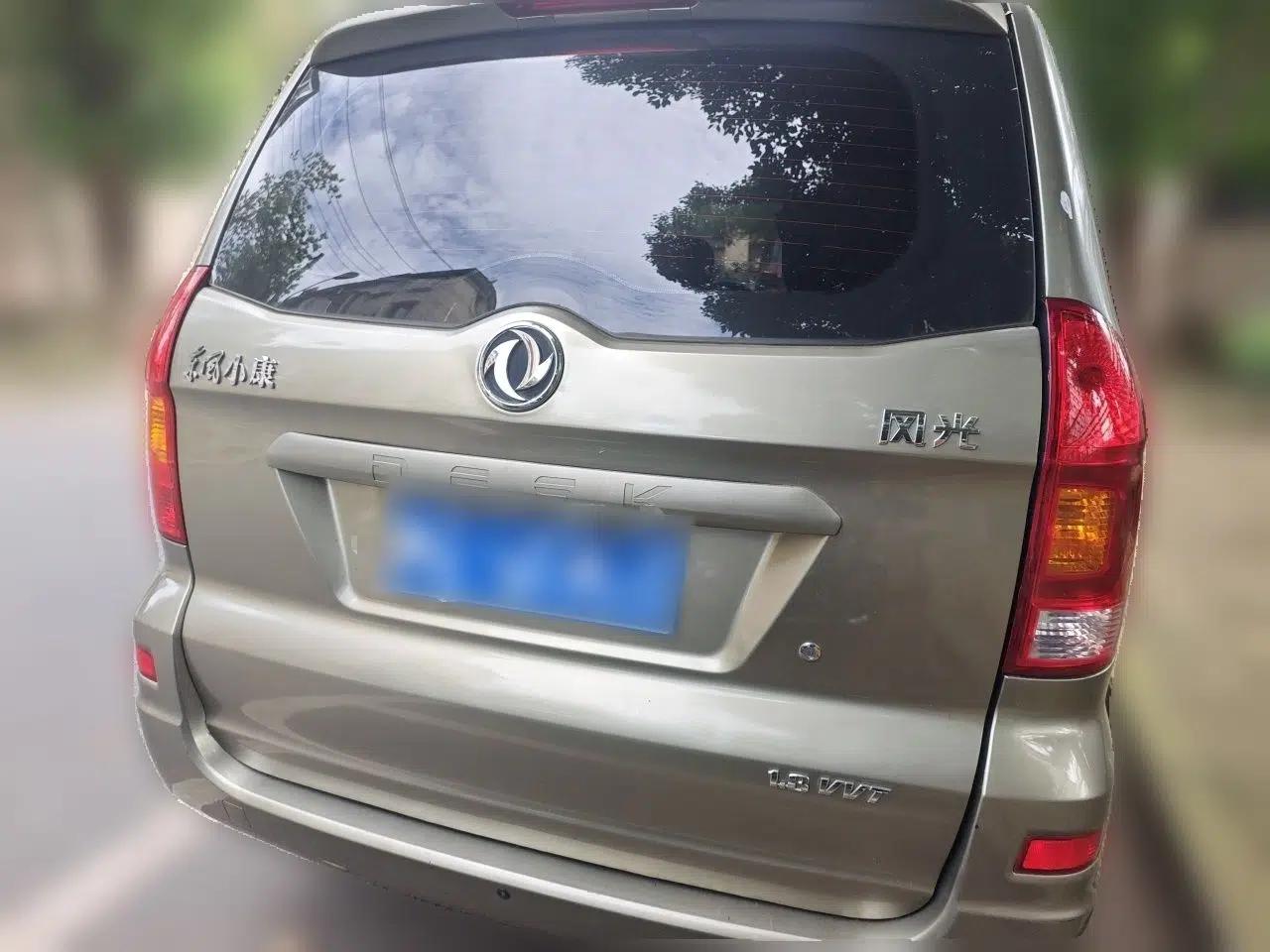 Dongfeng Fengon 330 2014 1.3L Manual Utility Version DK13-07 — миниатюра 5