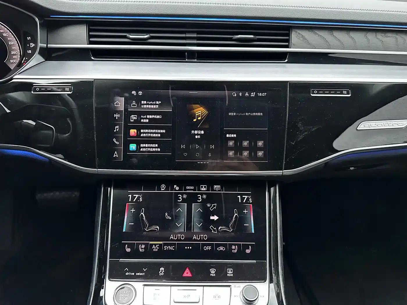 2023 Audi A8 A8L 50 TFSI quattro Premium Edition — миниатюра 11