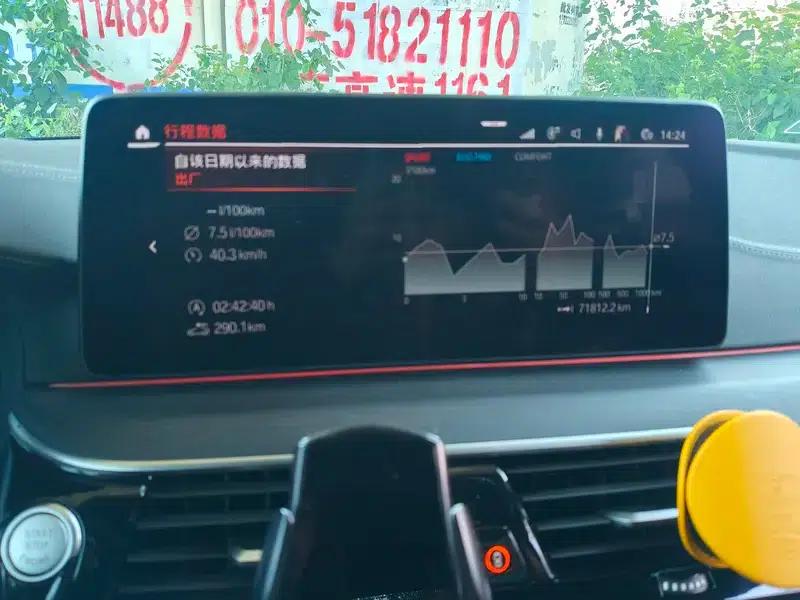 2022 BMW 5 Series Facelift 530Li Luxury M Sport Package — миниатюра 12