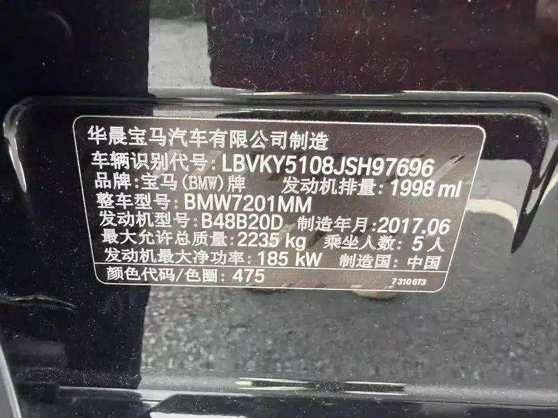 2018 BMW 5 Series Facelift 530Li Luxury M Sport Package — миниатюра 6