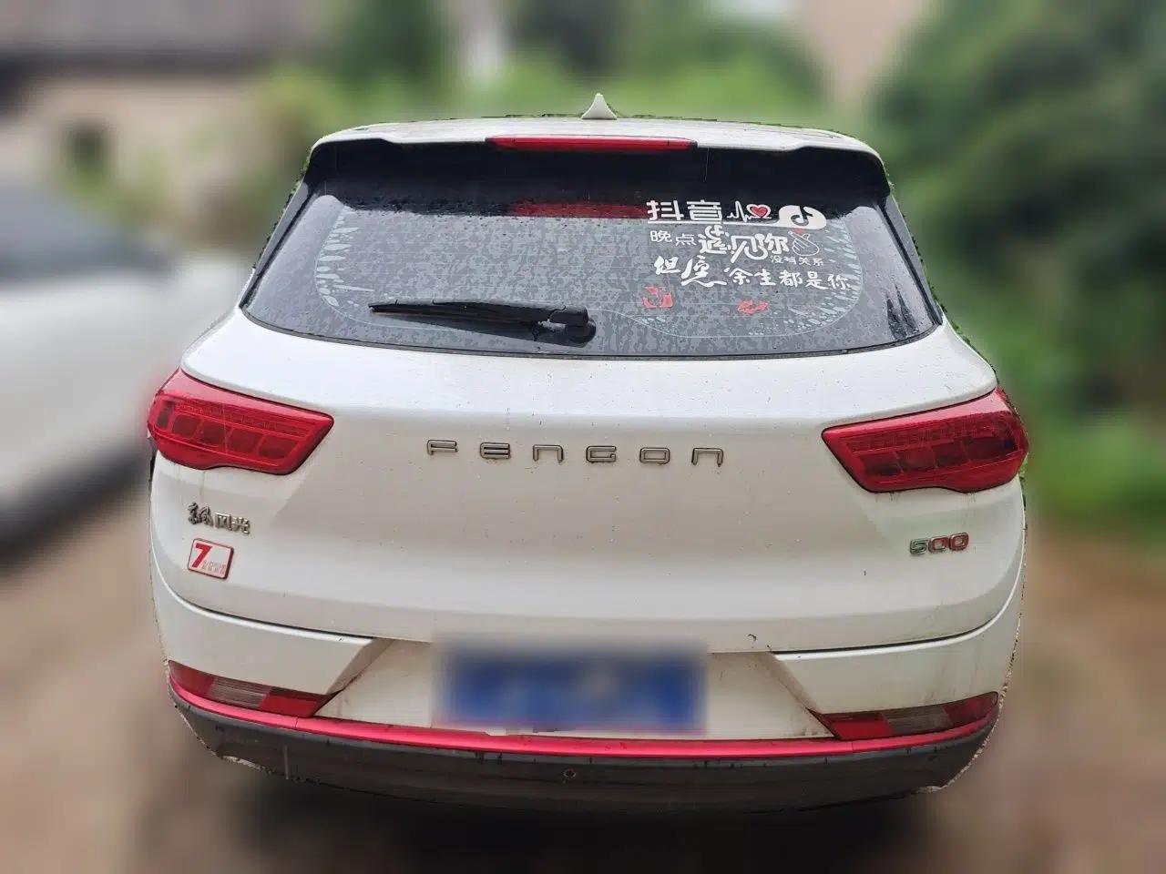 Dongfeng Fengon 500 2021 1.5L CVT Enjoyment Version — миниатюра 5