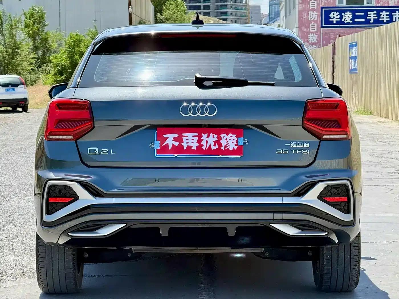Audi Q2L 2023 35TFSI Progressive Dynamic Edition — миниатюра 5