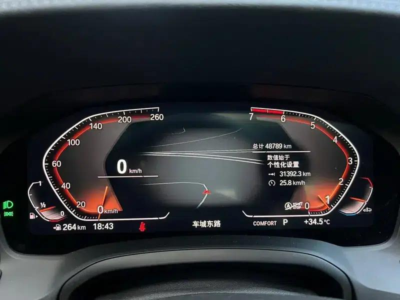 2020 BMW 3 Series 325i M Sport Package — миниатюра 9