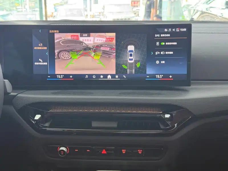 2025 BMW 3 Series 325Li M Sport Package — миниатюра 10