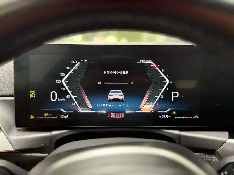2023 BMW 3 Series 320Li M Sport Package — миниатюра 8