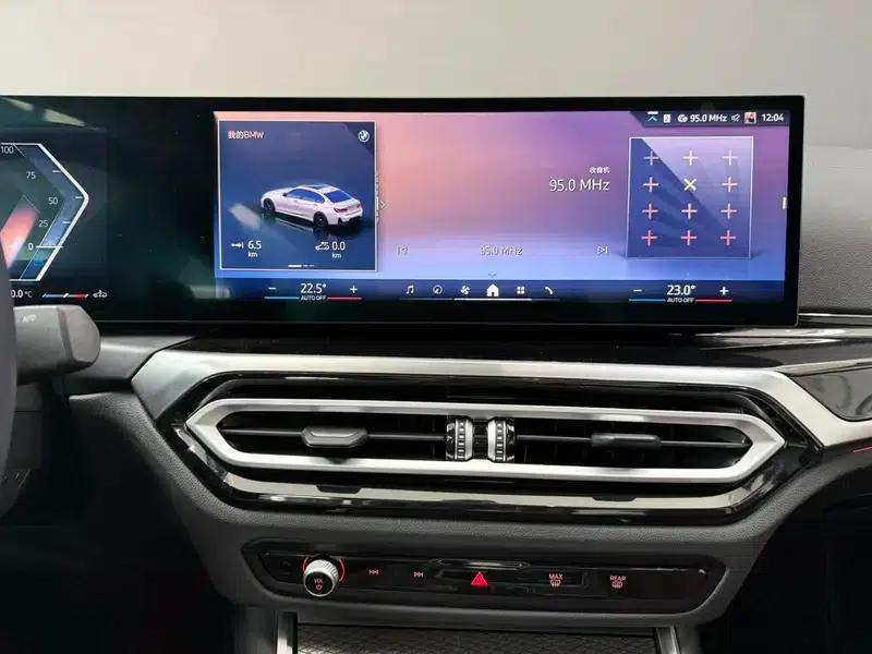 2023 BMW 3 Series 325Li M Sport Shadow Edition — миниатюра 11
