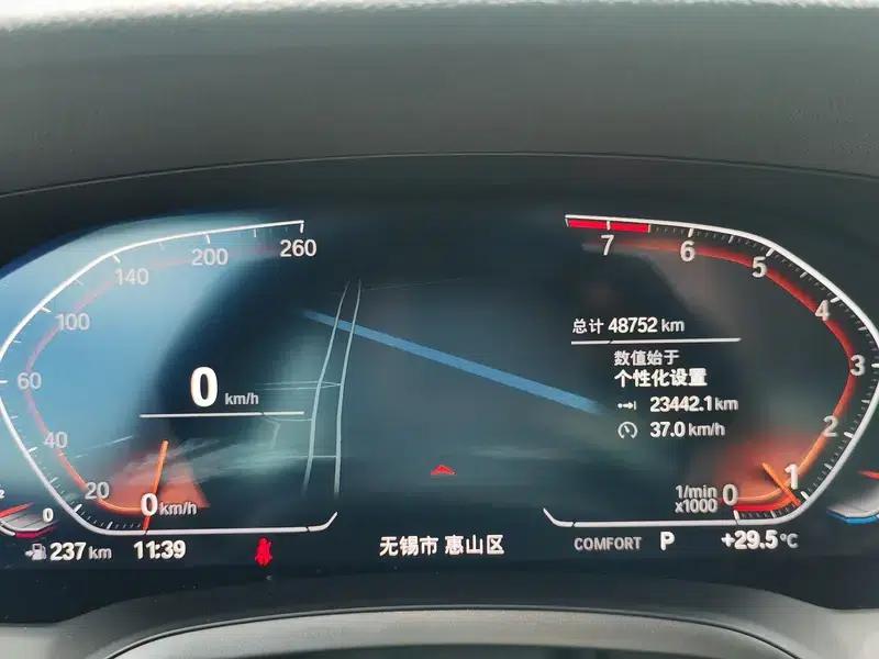 2022 BMW 3 Series 320i Sport Package — миниатюра 15