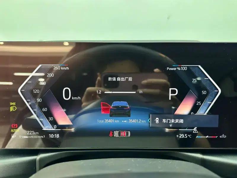 2023 BMW 3 Series 325Li M Sport Shadow Edition — миниатюра 11