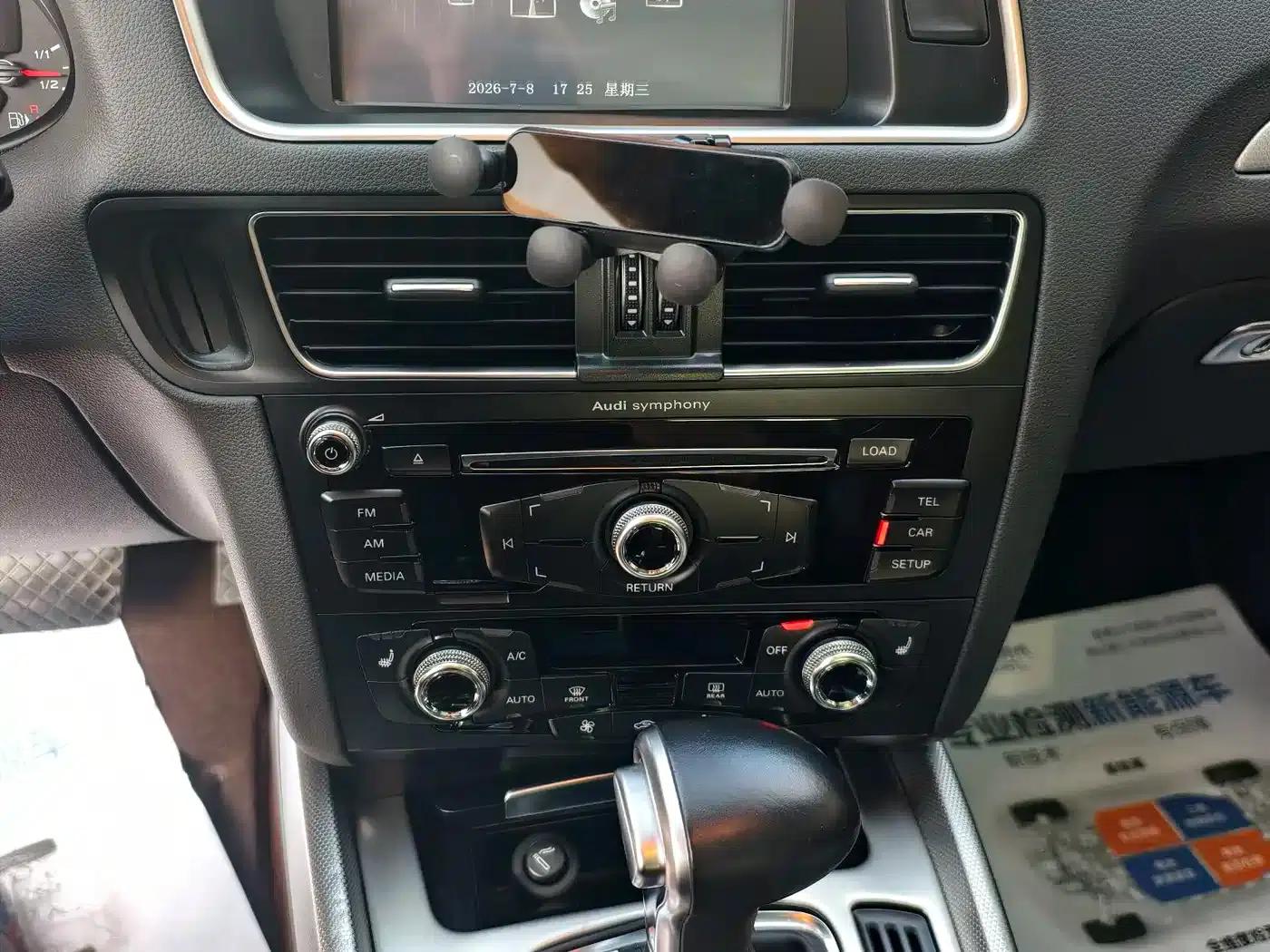 Audi Q5 2016 40 TFSI Technology Edition — миниатюра 10