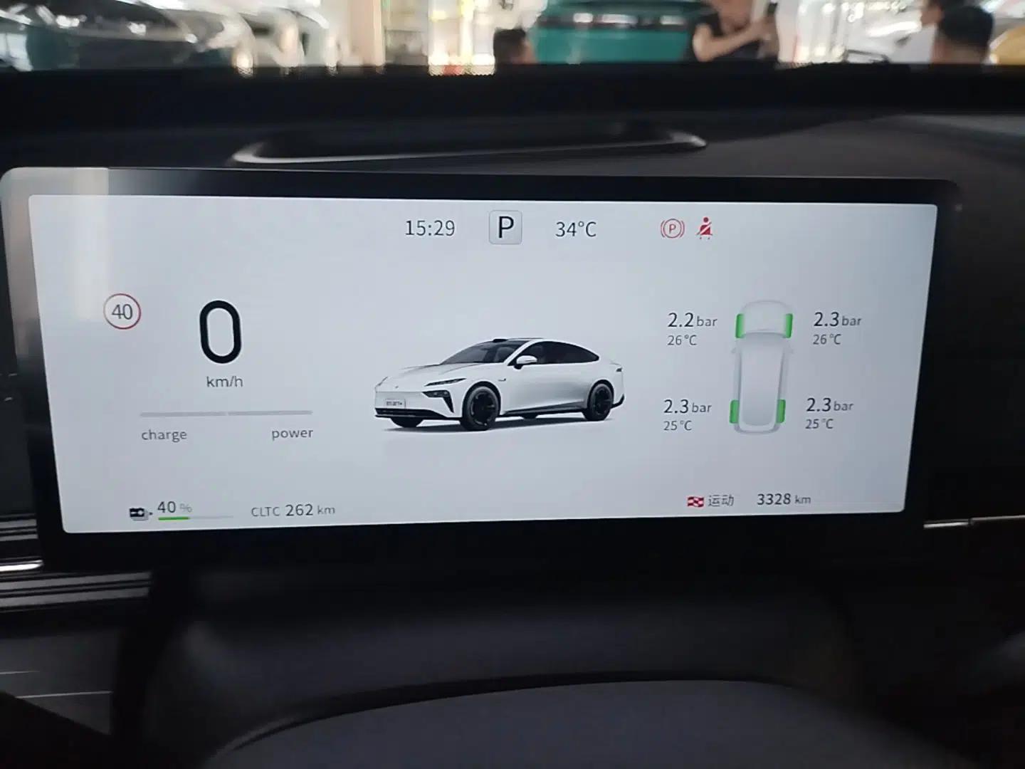 Dongfeng eπ eπ007 2026 Model 007+ Pure-Electric 650 Ultra+ LiDAR Edition — миниатюра 19